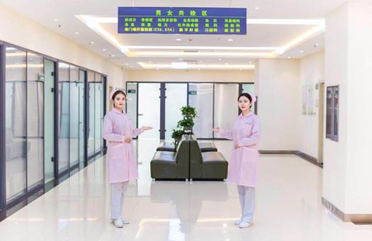 邯郸仁泰健康医院体检中心(东区)