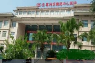 恭喜国药葛洲坝中心医院体检中心入驻康掌柜体检网