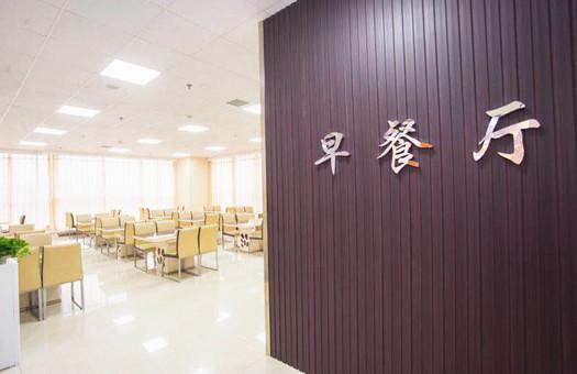 仁泰健康医院体检中心（濮阳分部）