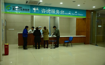 重庆市东南医院体检中心