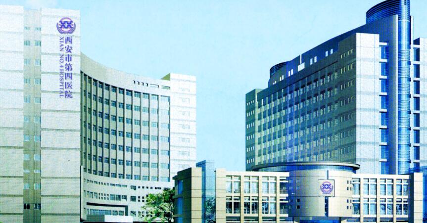 恭喜西安市第四医院体检中心入驻康掌柜体检网