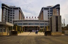 恭喜重庆市江津区中医院体检中心入驻康掌柜体检网