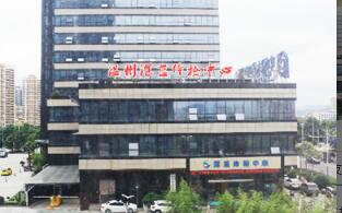 恭喜温州市深蓝体检中心入驻康掌柜体检网