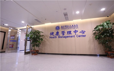 南宁女性体检必查项目价格