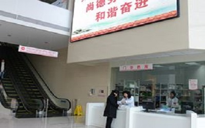 无锡市第八人民医院新区分院体检中心