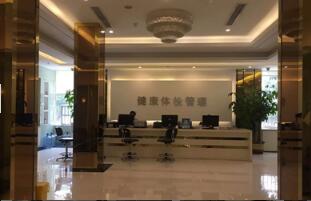 恭喜珠海拜博口腔柠溪体检中心入驻康掌柜体检网
