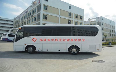 福建省地质医院体检中心