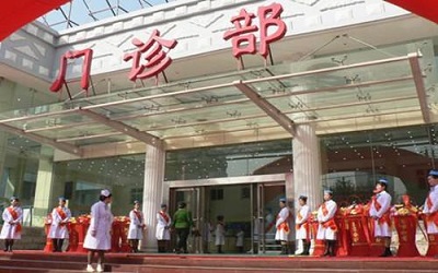 甘肃省第二人民医院体检中心