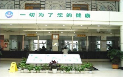 甘肃省第二人民医院体检中心