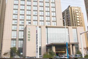 恭喜青岛慈铭体检中心入驻康掌柜体检网