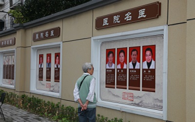 安徽省针灸医院体检中心