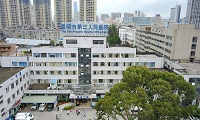 昆明市第三人民医院体检中心