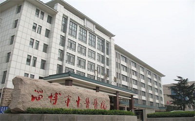 淄博市中医医院体检中心