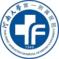 河南大学第一附属医院体检中心