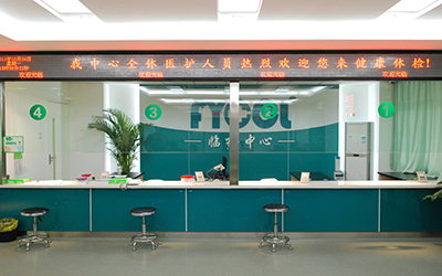 阜阳美康健康体检中心