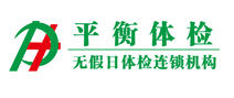 石家庄平衡体检中心（体育分院）