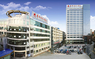 景德镇市第二人民医院体检中心