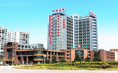 曲靖华府医院健康体检中心
