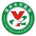 福州市中医院体检中心
