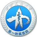西安交通大学第一附属医院体检中心