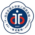 西安交通大学第二附属医院(西北医院)体检中心