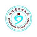 福建省肿瘤医院体检中心