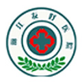 古城区友好医院体检中心