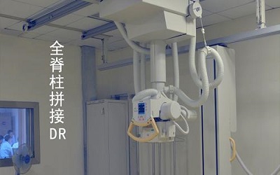 淮安市第一人民医院分院体检中心