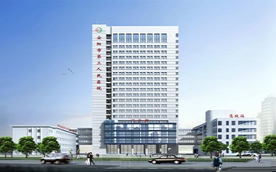 安阳市第三人民医院健康体检中心