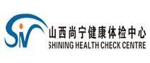山西尚宁健康体检中心（和平部）