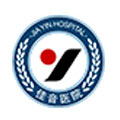 重庆佳音体检中心