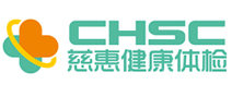 保定慈惠体检中心