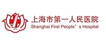 上海市第一人民医院体检中心 上海市第一人民医院体检中心
