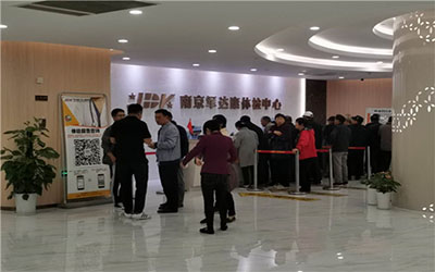 军达康医院体检中心