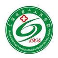 上海第六人民医院浦西徐汇分院体检中心