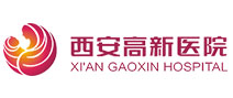 西安市高新医院体检中心