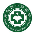 陕西省中医医院体检中心