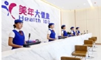 济南美年大健康建设路体检中心（好医生）