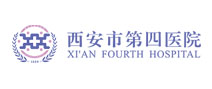 西安市第四医院体检中心
