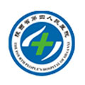 陕西省第四人民医院体检中心