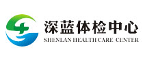 温州市深蓝体检中心 温州市深蓝体检中心