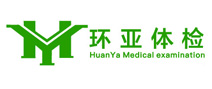 成都青羊环亚康华健康体检中心（文殊院分院）