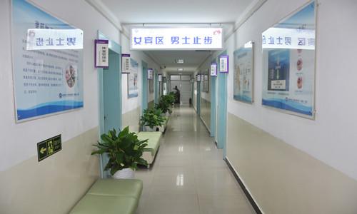 渭南市第二医院健康体检中心