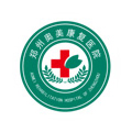 郑州奥美康复医院体检中心