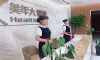 徐州美年大健康鼓楼体检中心