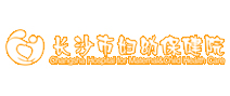 长沙市妇幼保健院体检中心 长沙市妇幼保健院体检中心