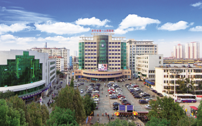 济宁市第一人民医院(高新区分院)体检中心