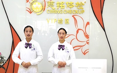 昆明防癌体检项目一览表