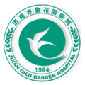 济南齐鲁花园医院体检中心