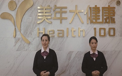 上海美年好医生美智体检中心